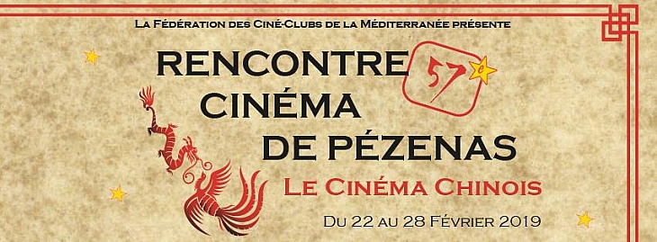 Rencontre cin&eacute;ma de P&eacute;zenas