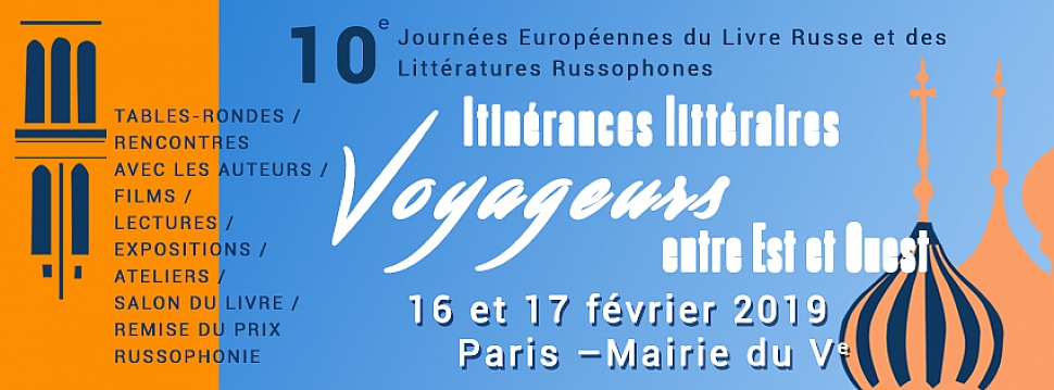 Journ&eacute;es du Livre Russe et des Litt&eacute;ratures Russophones