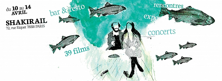 Festival International du Documentaire &Eacute;mergent