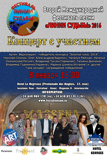 Concert VLADIMIR THYSSEN 