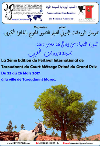 Festival International de Taroudannt du Court Métrage Primé du Grand Prix