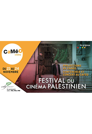 Festival du Cinéma Palestinien de Namur