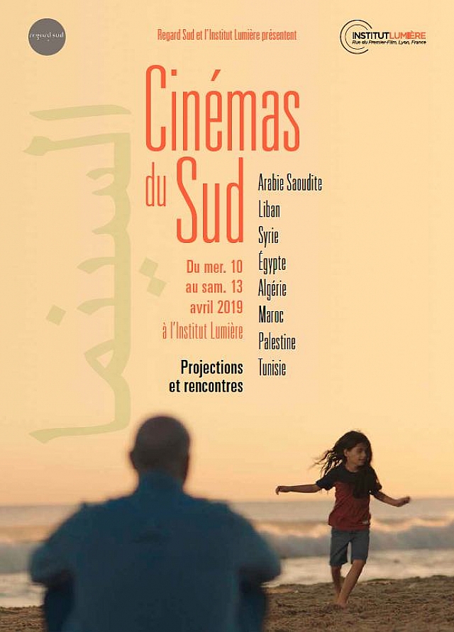 Festival Cin&eacute;mas du Sud