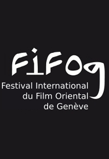 Festival International du Film Oriental de Genève 